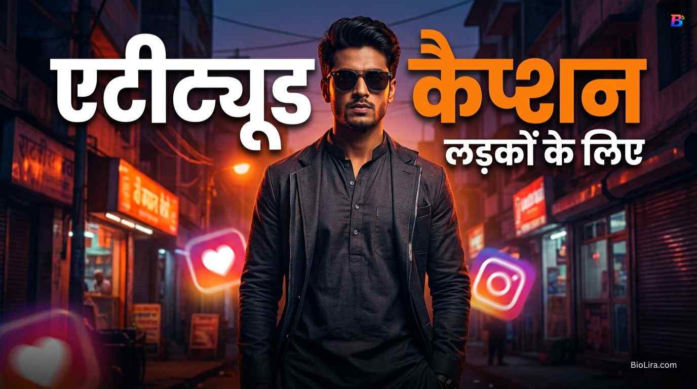 Attitude Captions For Instagram For Boy Hindi​